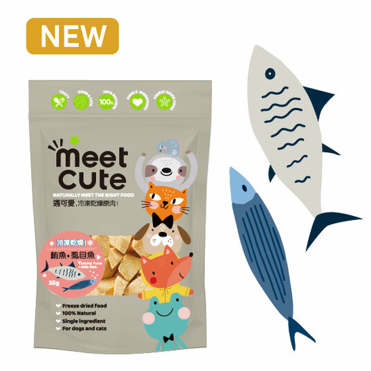 MEET CUTE。Freeze Dried Yummy Tuna+Milk Fish