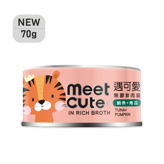 遇可愛。無膠鮮肉罐 鮪魚+南瓜