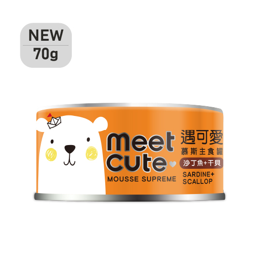 遇可愛。慕斯主食罐 沙丁魚+干貝