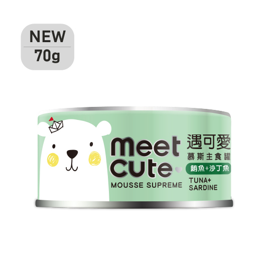 遇可愛。慕斯主食罐 鮪魚+沙丁魚